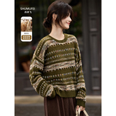 韩系氛围感绿色费尔岛条纹针织开衫 女早秋慵懒风毛衣质感初秋上衣