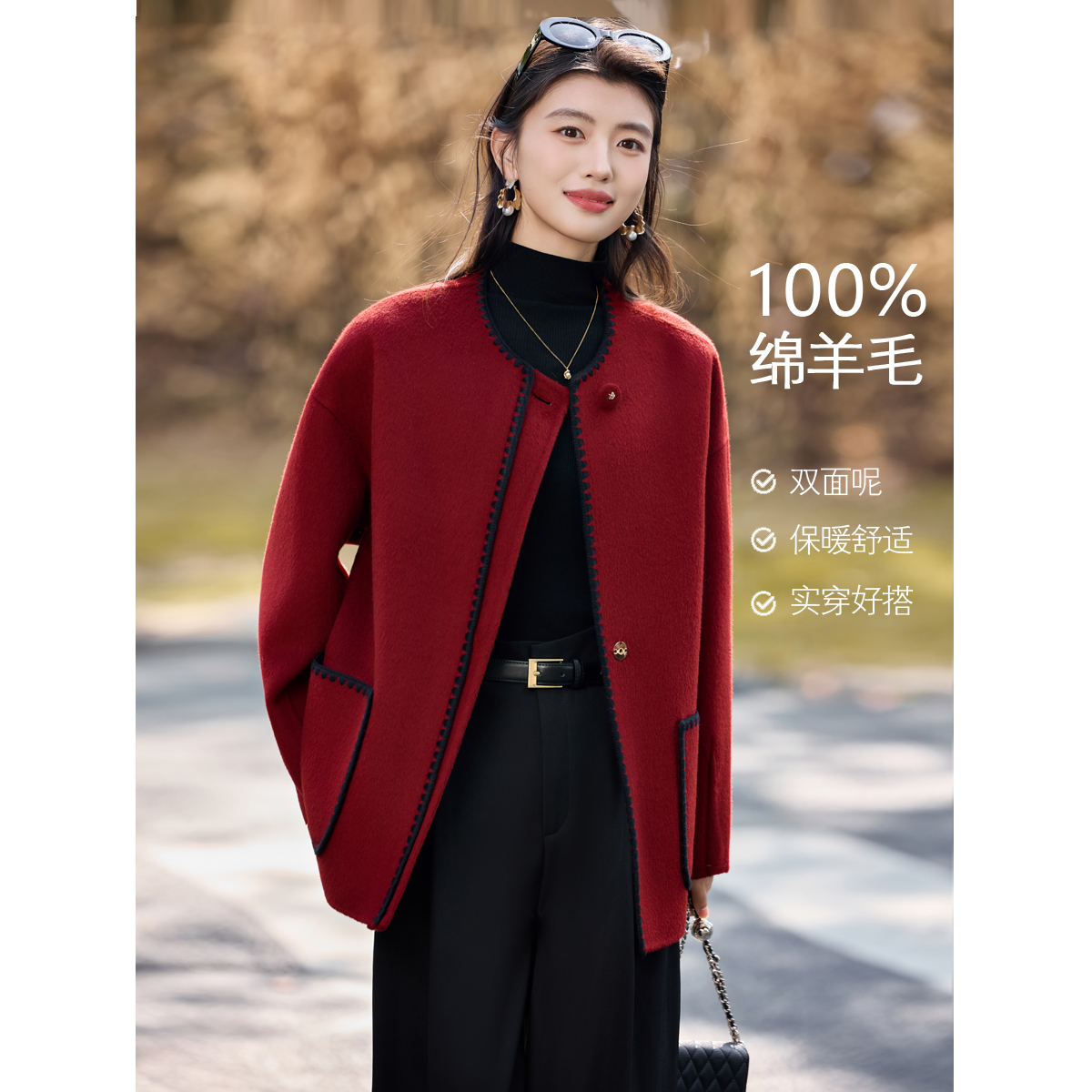 独特超好看双面羊绒毛呢呢子上衣