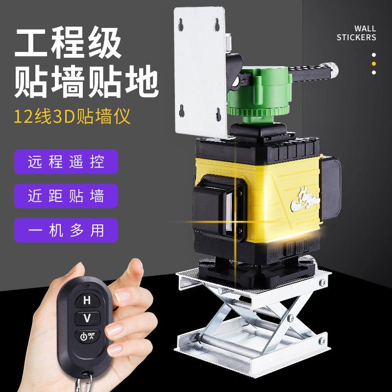 佐冠 8线12线贴墙仪激光平水投线仪绿光高精度强光水平仪高精准