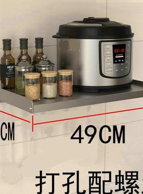 8612碳钢厨房投影机架 壁挂式置物架 厨卫挂件