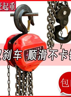 三角形手拉葫芦1吨3米手动吊葫芦2T3T5吨家用工业倒链6米9m规格全