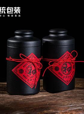 义统 初1686 黑色圆形生铁茶叶罐两罐装茶叶包装铁罐简约现货
