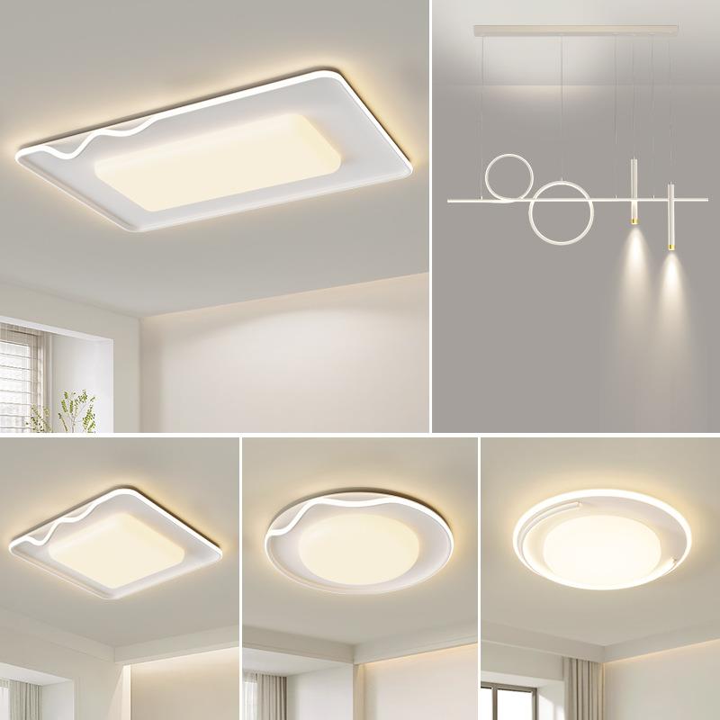 全光谱2023年新款客厅灯现代简约大气三室两厅灯具组合全屋套餐