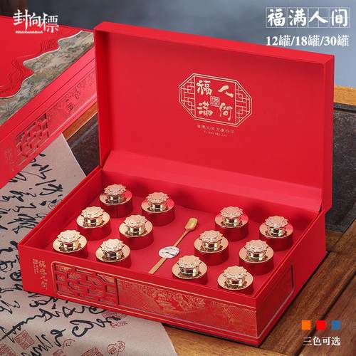 西洋参黑枸杞小罐装礼品空盒高档12/18/30罐红茶碎银子茶叶包装盒