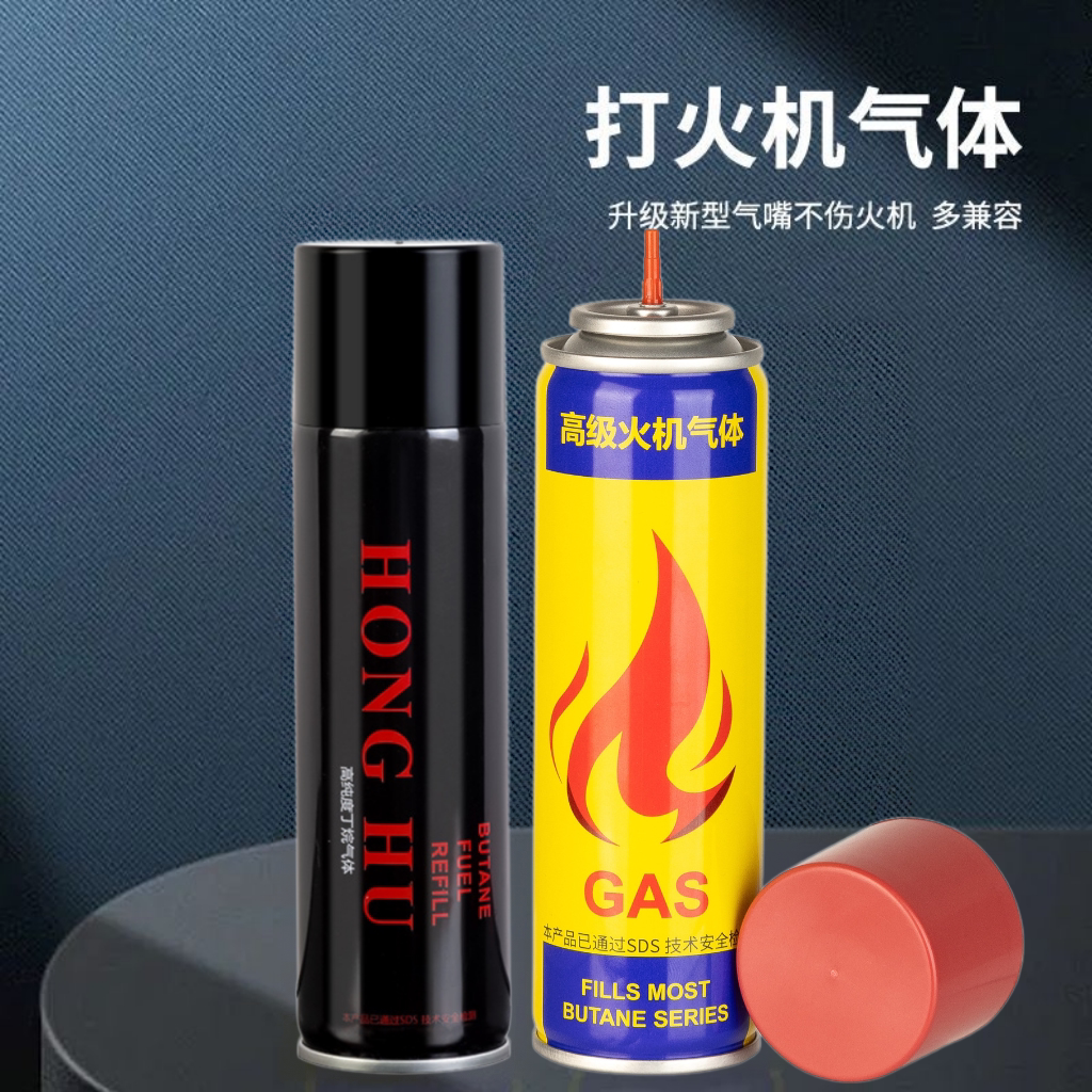 防风打火机气体通用型气体丁烷气