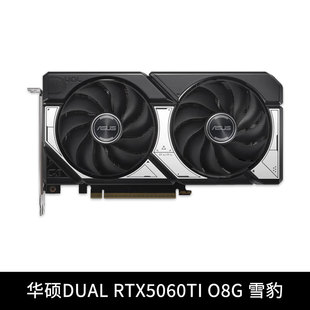雪豹 華碩DUAL RTX5060TI O8G 機獨立顯卡 雙風扇游戲電競臺式