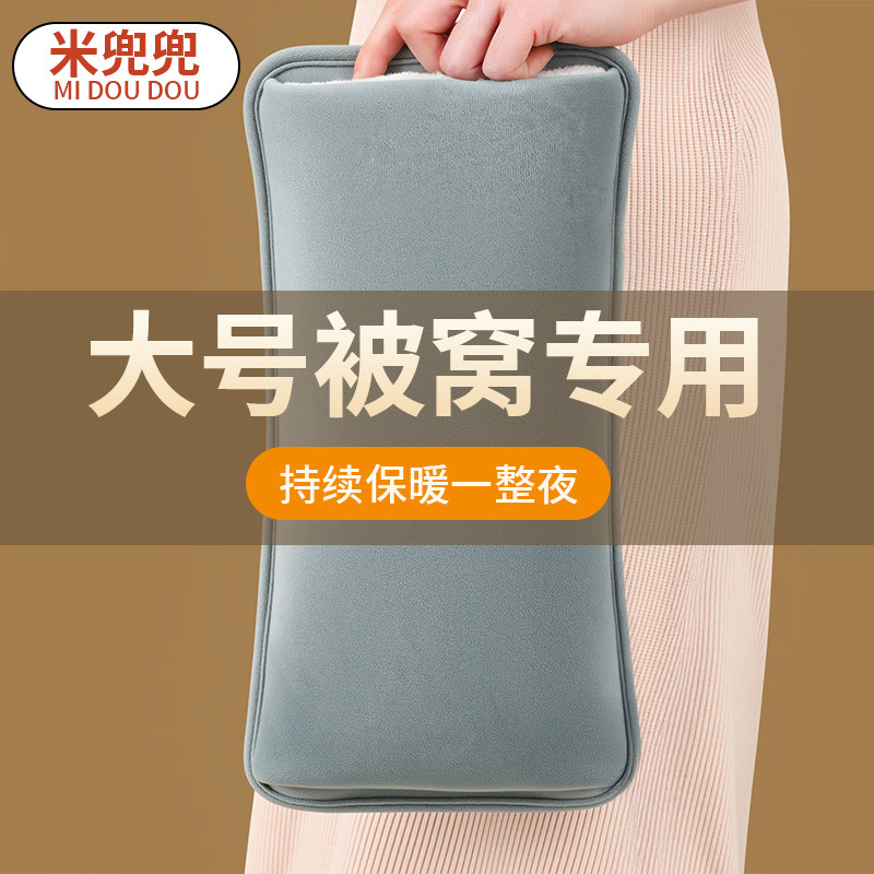 热水袋充电款注水暖水袋正品官方旗舰店加厚防爆被窝专用自动断电