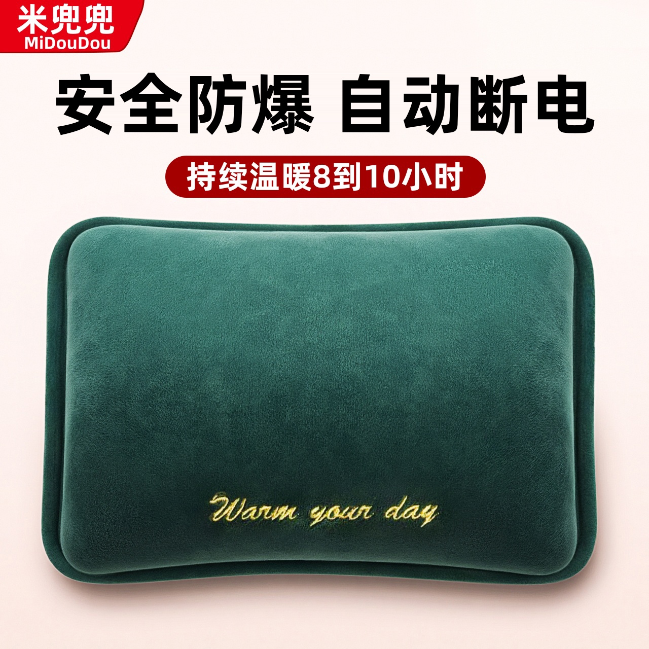 热水袋充电款长条暖水袋加厚防爆