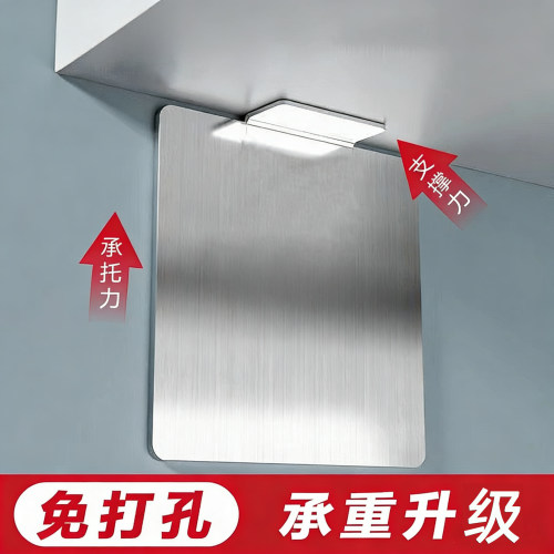 加厚不锈钢层板托承重力强