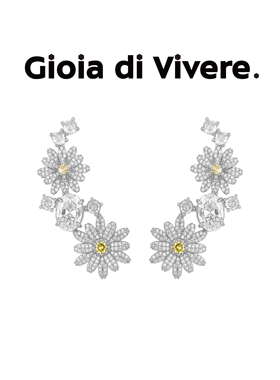 【卢昱晓同款】GdV雏菊系列水晶雏菊耳针斜戴式约会花朵女款耳饰