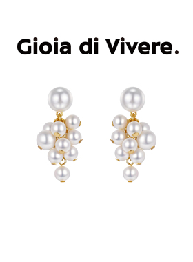 【谭松韵同款】GdV度假系列珍珠串珠耳钉轻奢百搭耳饰新年礼物