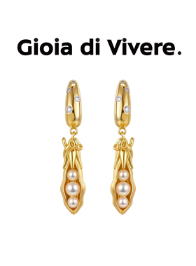 GdV有趣系列珍珠豌豆荚耳饰可爱时尚通勤女款耳饰新年礼物送女友