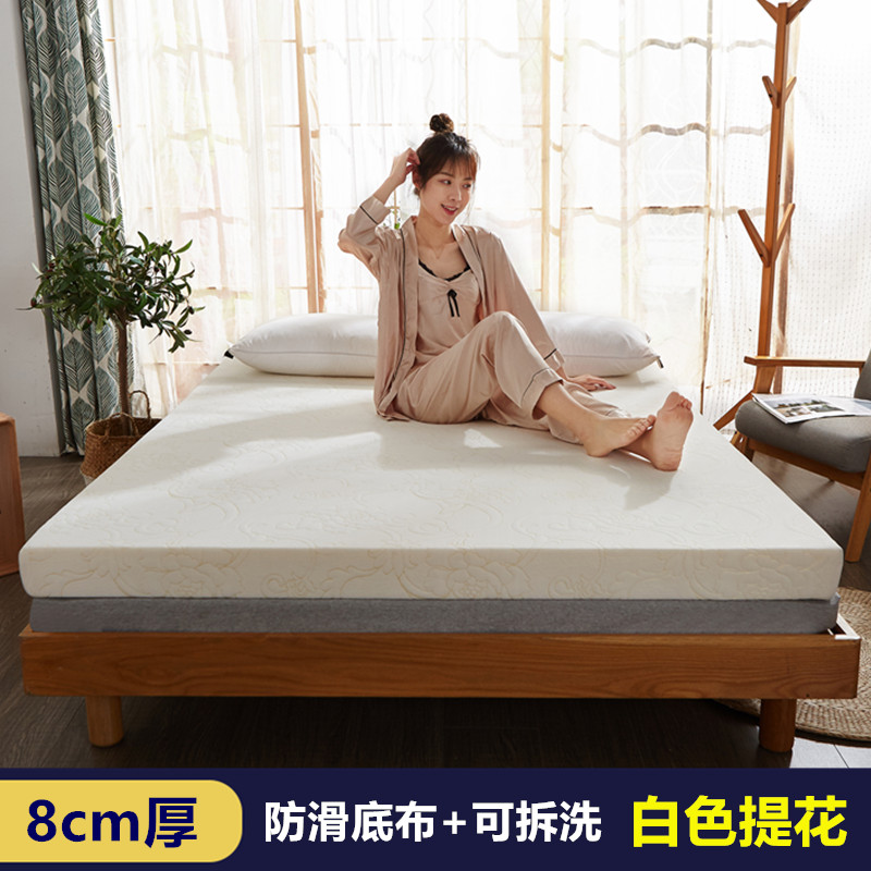 定制高密度床垫回弹记忆棉1.35米软垫1.9*2.2Rm榻榻米海绵褥子垫