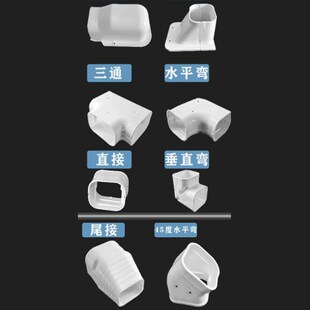 75*65空调保护套冷气管遮丑装饰空调外机铜管保护壳