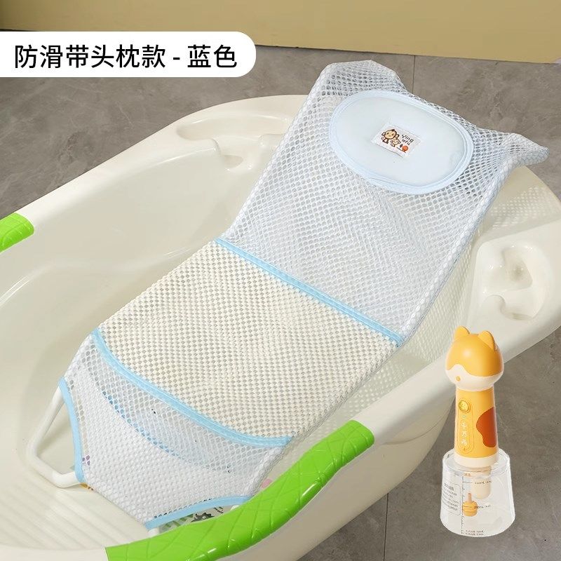 婴儿洗澡躺托 托婴儿浴盆网兜垫通用防滑浴网新生儿神器浴床座椅,婴童用品,浴网/浴兜/浴架/浴托,淘宝优惠券,粉丝福利购,淘宝优惠卷