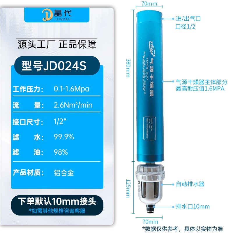 空压机压缩空气精密气源干燥油水过滤器气泵除Q水过滤无滤芯分离