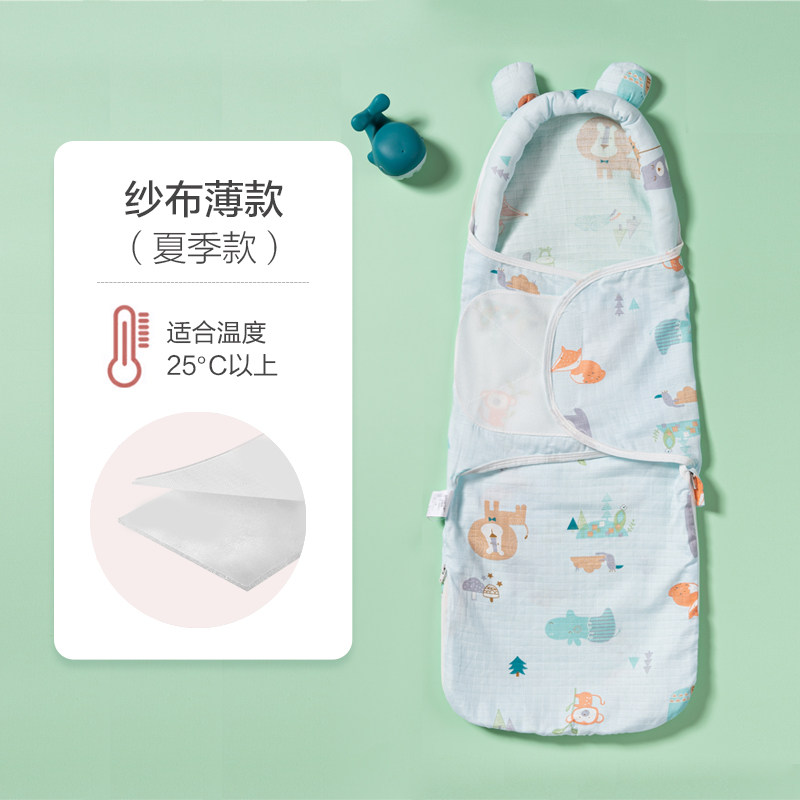 安舒棉婴儿睡袋防惊跳冬季防踢被春秋新生儿襁褓款包裹式宝宝包被,婴童用品,睡袋/防踢被,淘宝优惠券,粉丝福利购,淘宝优惠卷