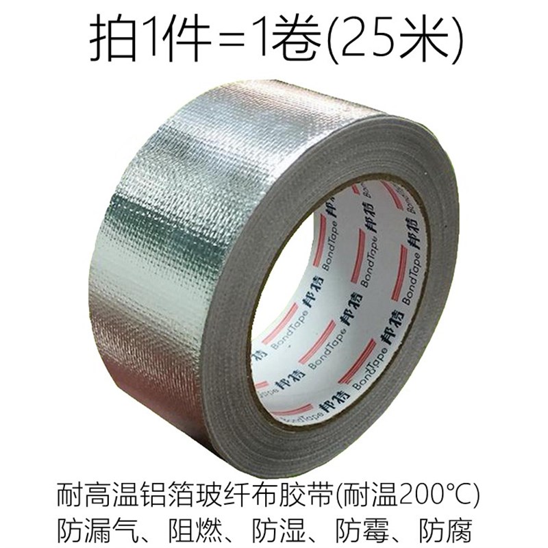 耐高温金属软管201 304不锈钢t弯曲x定型管76 80 90 100 114 125m