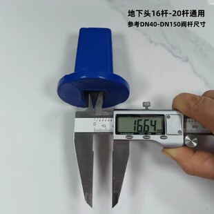 地埋式闸阀配件头 地下头 DN100  DN150   DN200   DN300赠送螺丝