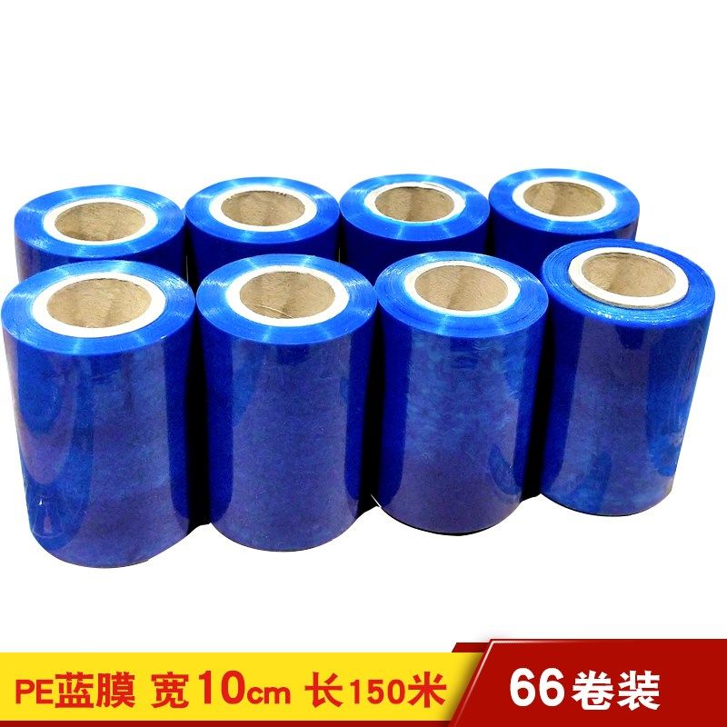 pe蓝色加宽缠绕膜75cm打包膜拉伸护栏100cm包装膜工业大卷保鲜膜,包装,彩印包装,淘宝优惠券,粉丝福利购,淘宝优惠卷