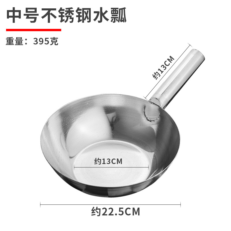 水漂舀水勺不锈钢瓢短柄家用厨房白钢加厚大号平底水勺子工业水瓢,厨房/烹饪用具,水舀/水瓢,淘宝优惠券,粉丝福利购,淘宝优惠卷