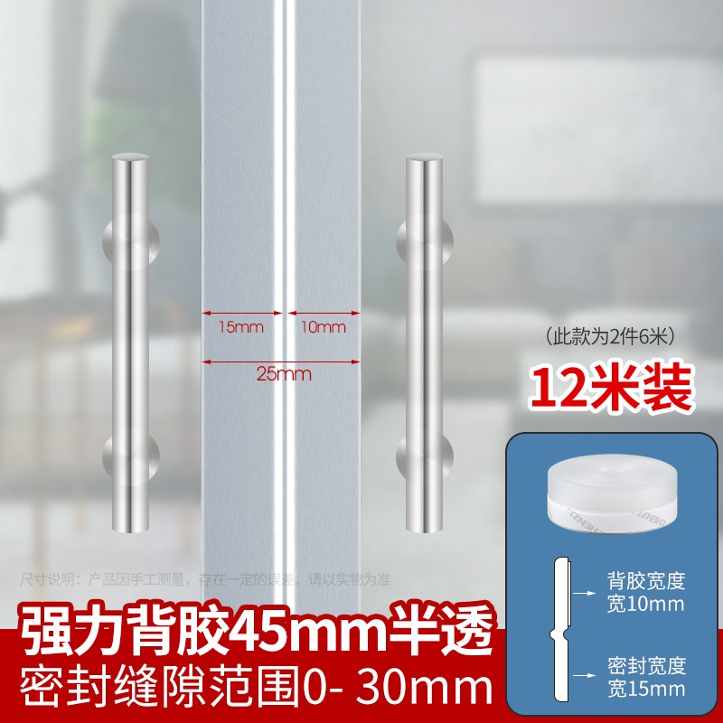 门窗门缝密封f条玻璃门缝隙自粘门底漏风窗户隔音挡风神器防风胶