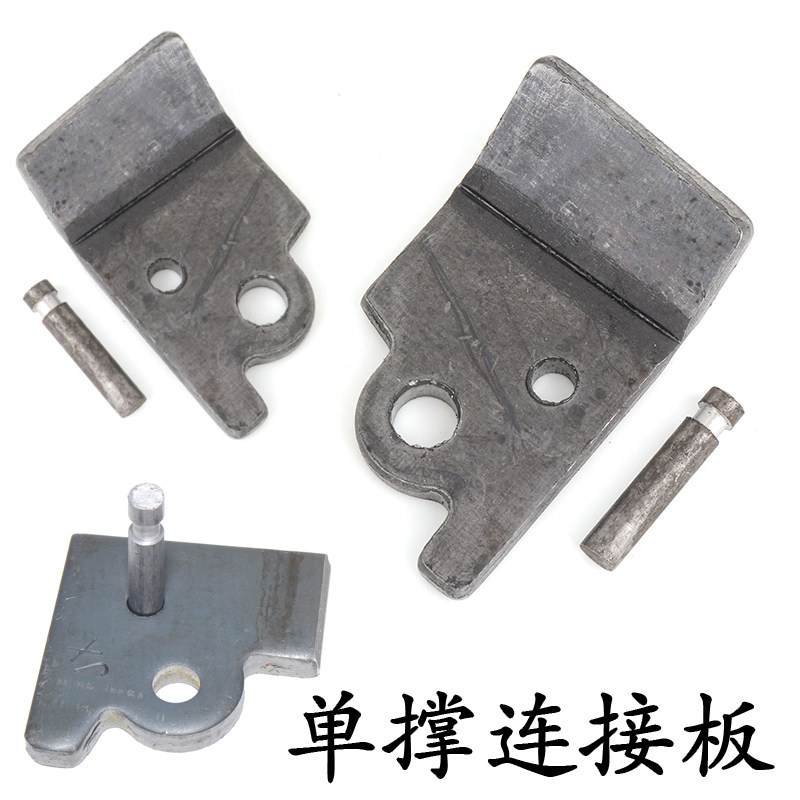 电动车单撑连接板摩托车s踏板车边撑链接片底座挂杆弹簧偏撑支边