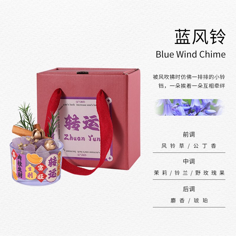 肉桂生财摆件招财玻璃瓶七粒米y办公室玄关处乔迁随身携带创意摆