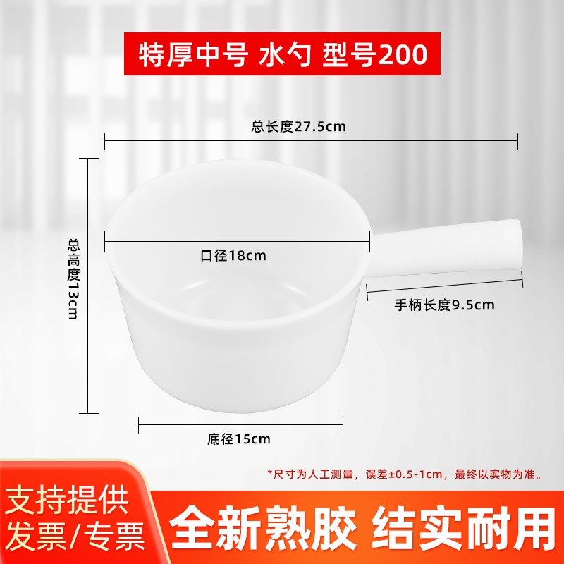 特厚水勺水瓢塑料厨房家用工业耐酸碱水壳漂流耐摔浇花水舀子水漂,厨房/烹饪用具,水舀/水瓢,淘宝优惠券,粉丝福利购,淘宝优惠卷