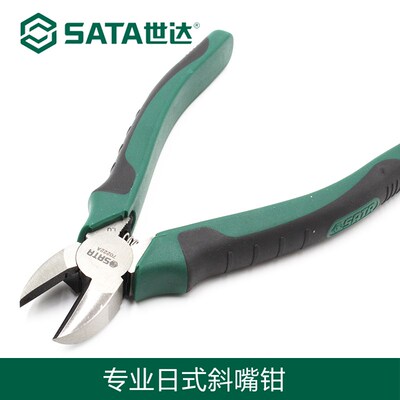 五金工具斜嘴钳偏口钳剪线钳剪钢丝斜口钳5寸7英寸钳子70221A