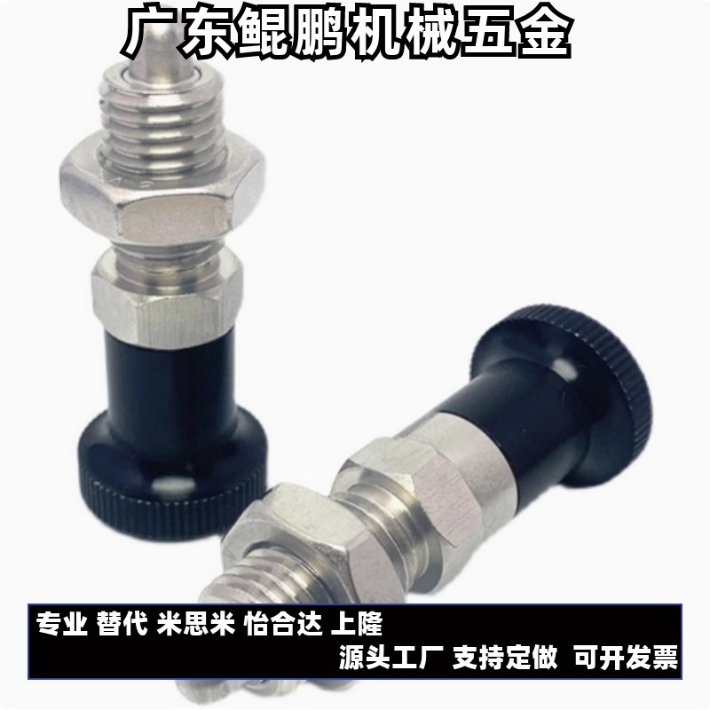 分度销ZAM01/02/11/41/42分度v销ZAM21/ZAM31/ZAM32-M10 12 16 20