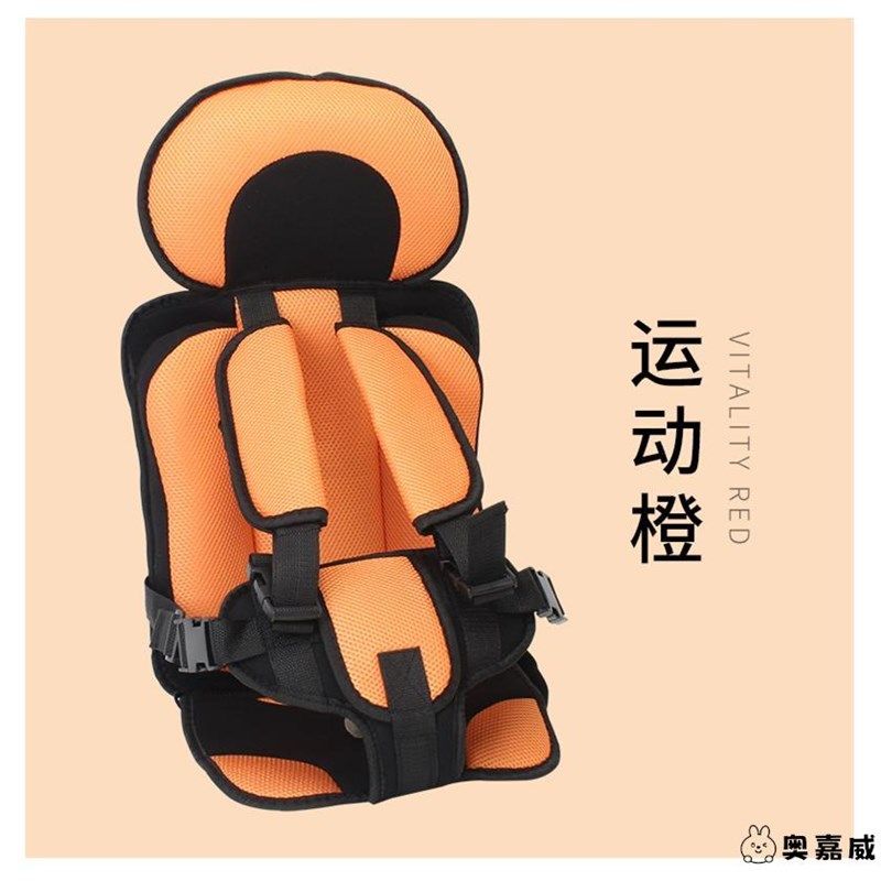车载儿童安全椅汽车座椅便携式新生宝宝安全坐垫背带0-12岁婴儿,居家布艺,椅垫,淘宝优惠券,粉丝福利购,淘宝优惠卷