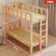 幼儿园午睡床午休床拖管班床上下铺儿童床小户型橡木高低床子母床