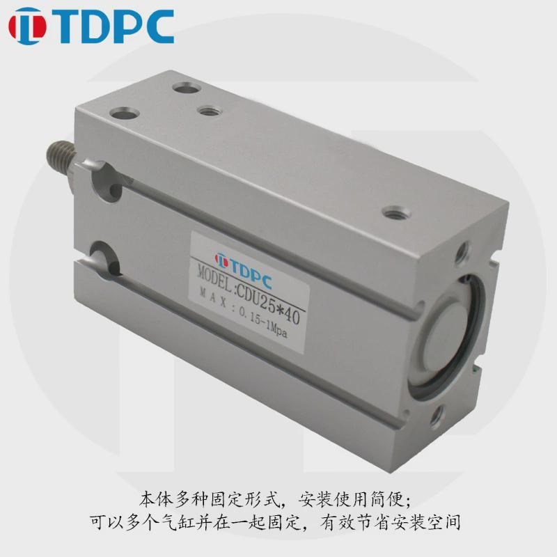 cdu25可调自由安装活塞杆5/1v0/15/20/25/30/35/40/45/50