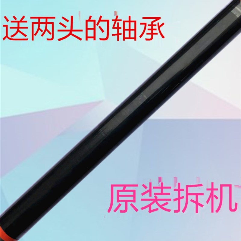 理光C2503 3003 C3503 C4503 C5503M C6003下辊下棍下轴压力辊