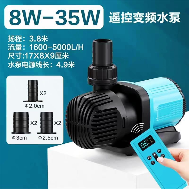 创宁鱼缸a潜水泵小型抽水泵喷泉鱼池过滤循环帮浦遥控变频水泵超