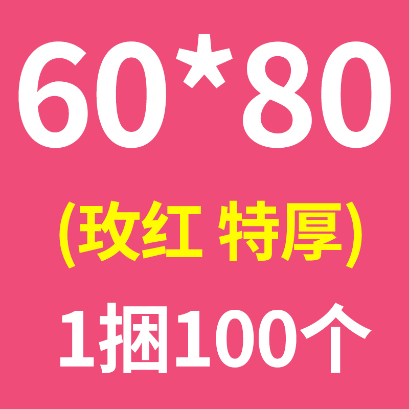 彩色快递打包袋超大特大加厚特厚防水塑胶包装物流U包裹袋定制包