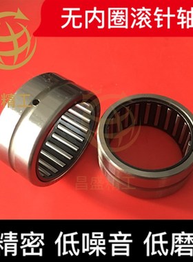 无内圈滚针轴承内径110外径130mm NK110/30 110/40 RNA 4919 6919