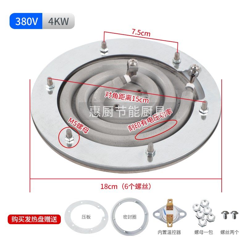 商用煮面炉配件大全电蒸桶新品汤锅炉加热盘开水桶加厚304不锈钢,厨房电器,其他商用厨电,淘宝优惠券,粉丝福利购,淘宝优惠卷