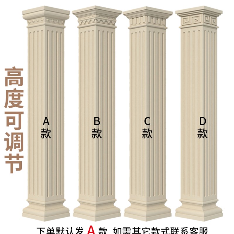 罗马柱模具欧式建筑用别野外墙装饰自建房大O门水泥柱子四方形方