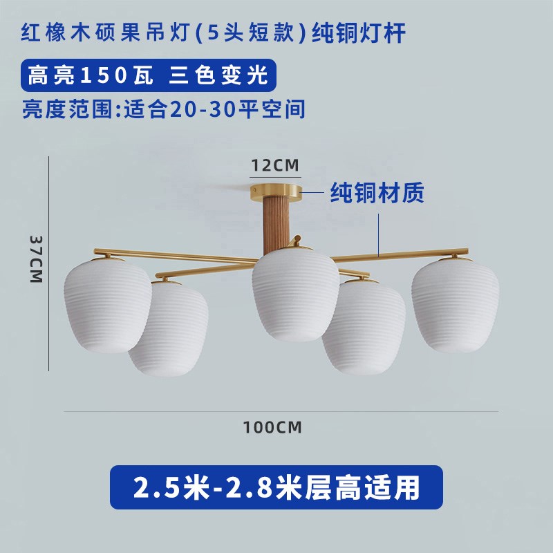 硕果客厅主灯f智能日式吸顶灯侘寂中古吊灯复古北欧奶油风原木灯
