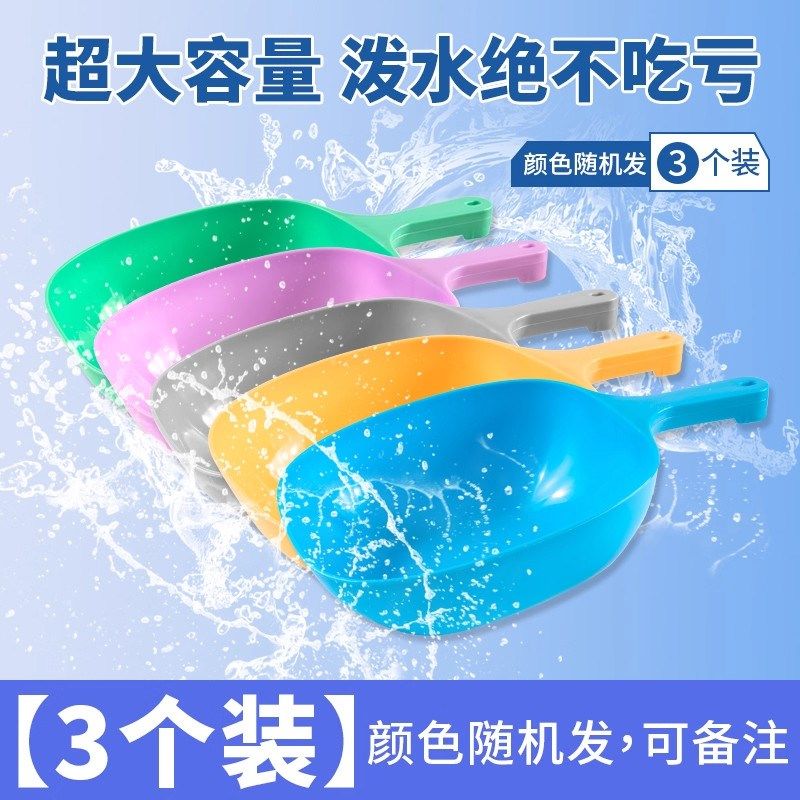 漂流打水仗神器专用泼水玩水装备水枪玩具水瓢玩水儿童工具泚水枪,厨房/烹饪用具,水舀/水瓢,淘宝优惠券,粉丝福利购,淘宝优惠卷