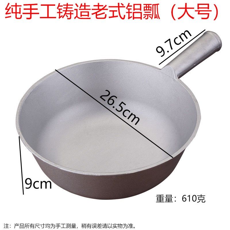 【特厚】水瓢铝瓢家用老式铸造铝瓢厨房加厚盛水勺子大号铝制水舀,厨房/烹饪用具,水舀/水瓢,淘宝优惠券,粉丝福利购,淘宝优惠卷