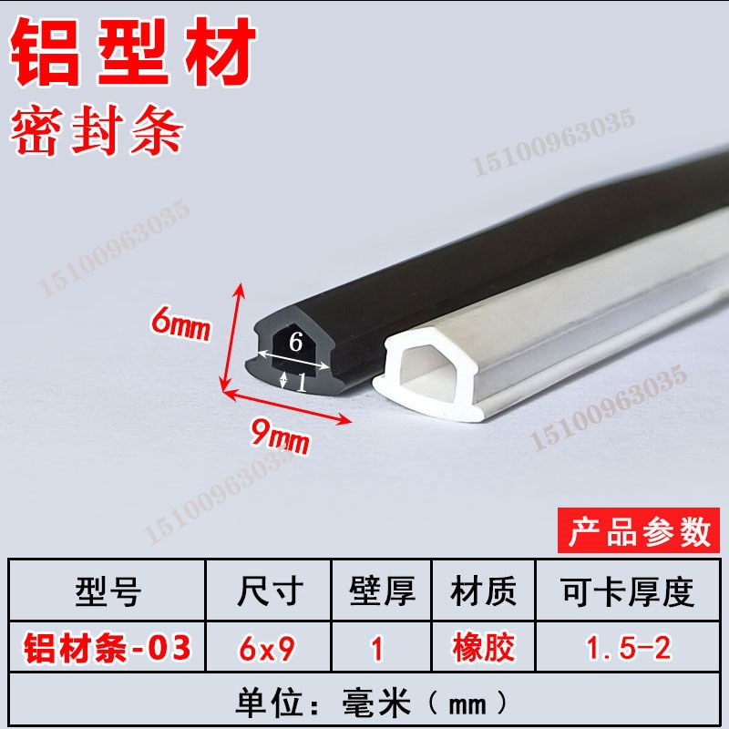 铝型材密a封条型材压边条封条密封胶条装饰平封条2020/3030/4040
