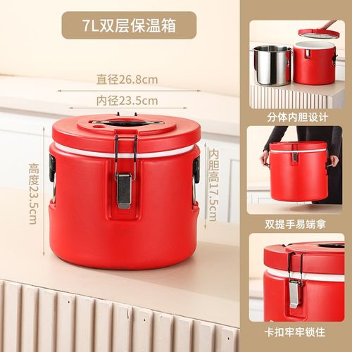 不锈钢保温桶可拆卸食q堂饭桶商用金汤热卤桶摆摊大容量早餐粥桶