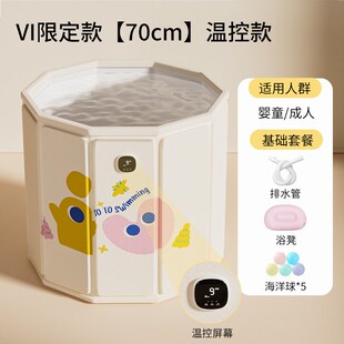 Voutdoing婴儿游泳桶巨无霸洗澡浴盆家用宝宝儿童泡澡神器可折叠