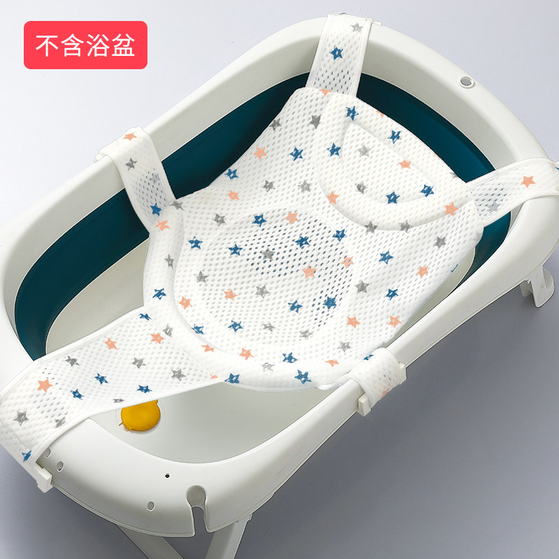 新生婴儿洗澡躺托神器宝宝悬浮浴垫浴网可坐圆盆防滑通用浴盆网兜,婴童用品,浴网/浴兜/浴架/浴托,淘宝优惠券,粉丝福利购,淘宝优惠卷
