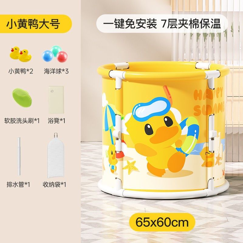 婴儿游泳桶儿童泡澡桶家用可折叠浴桶宝宝游泳池幼儿洗澡盆沐浴桶,婴童用品,浴盆/浴桶,淘宝优惠券,粉丝福利购,淘宝优惠卷