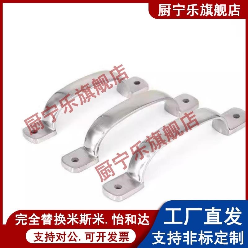 XAK11-L105/L115/qL125 不锈钢304抛光拉手 弓型铸件把手PULJ-L10