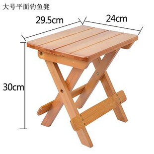 楠竹小凳子折叠凳便携式小马扎户外钓鱼凳儿童小板凳包邮